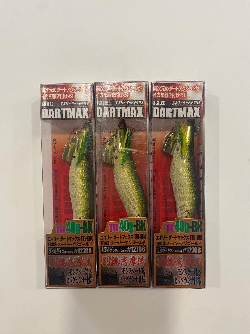 ダートマックスTR 40g スーパーアジゴールド　【新品】