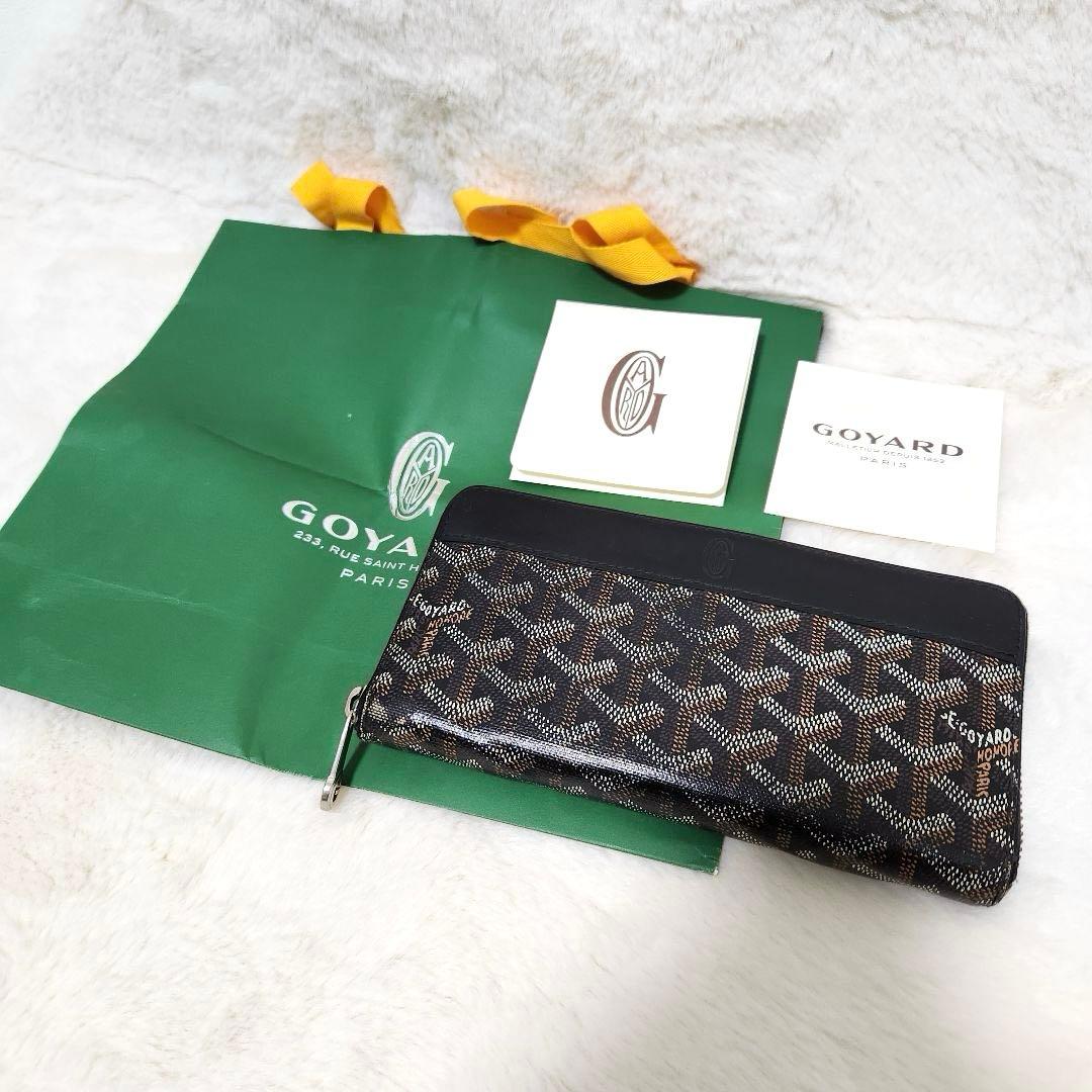 ✨美品　正規品✨ゴヤール　長財布　ラウンドファスナー　マティニョン　ブラック