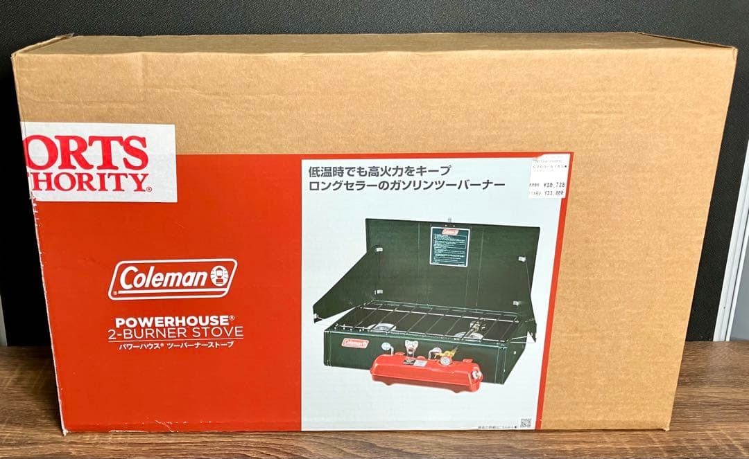 コールマン Coleman Powerhouse 2-Burner Stove