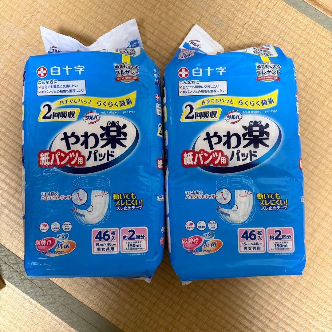 パナソニック ソフト便座 PN-L23407 ダークブラウン