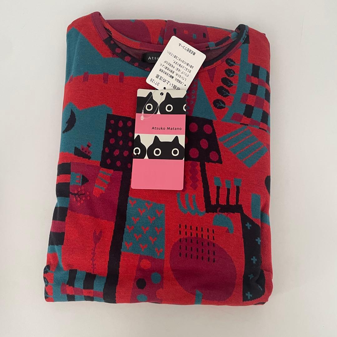 ワコール マタノアツコ レディース ルームウェア パジャマ 長袖長ズボン LL