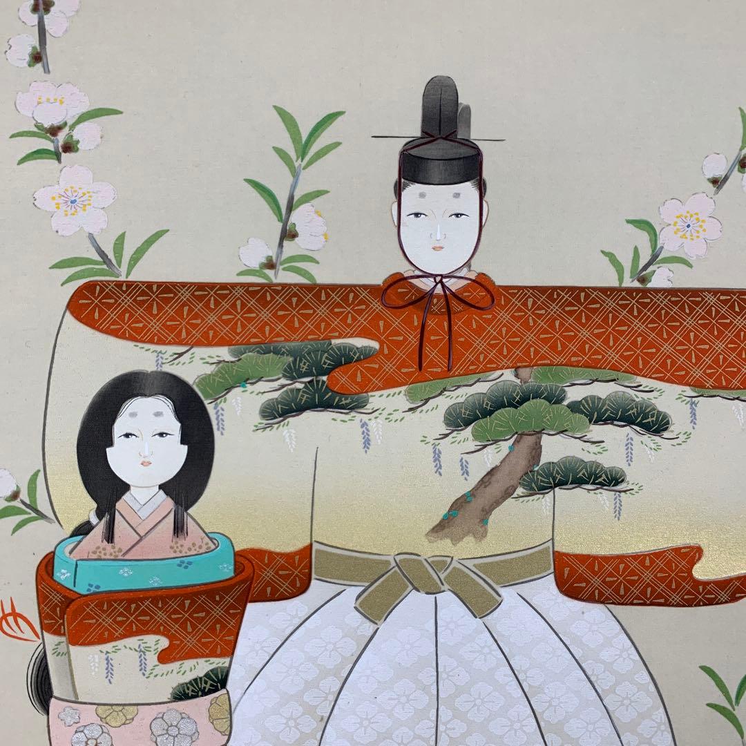 美品 掛け軸 金武翆輝作 立雛図 共箱 美術年鑑掲載 縁起物