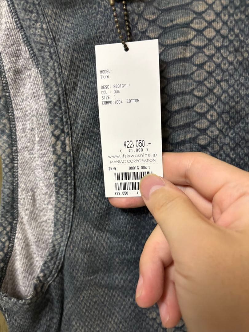 hyde着ifsixwasnineタンク2 lgb