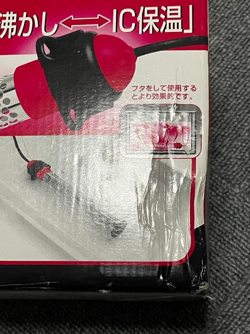 s*m様 SUNART SCH-901 湯沸かし太郎 多用途加熱 保温ヒーター