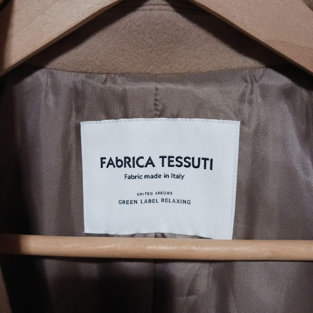 美品✨green label relaxing　FAbRICAチェスターコート