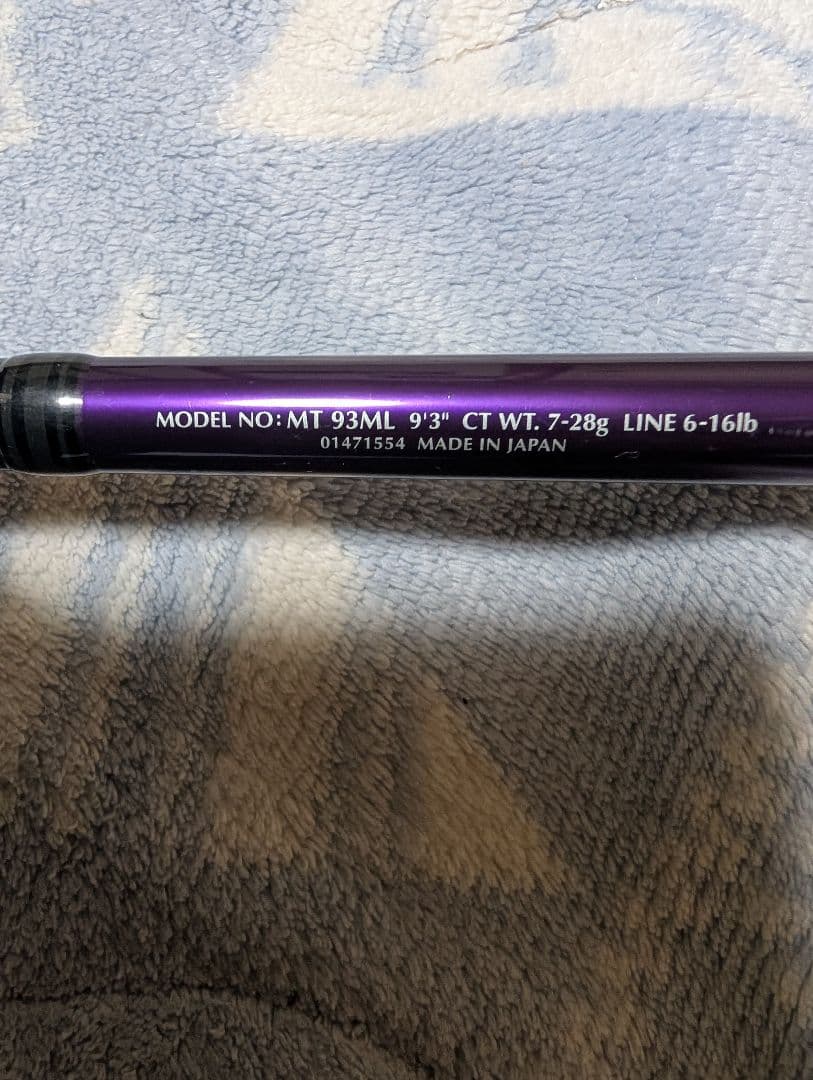 morethan MT 93ML シーバスロッド 9'3\"