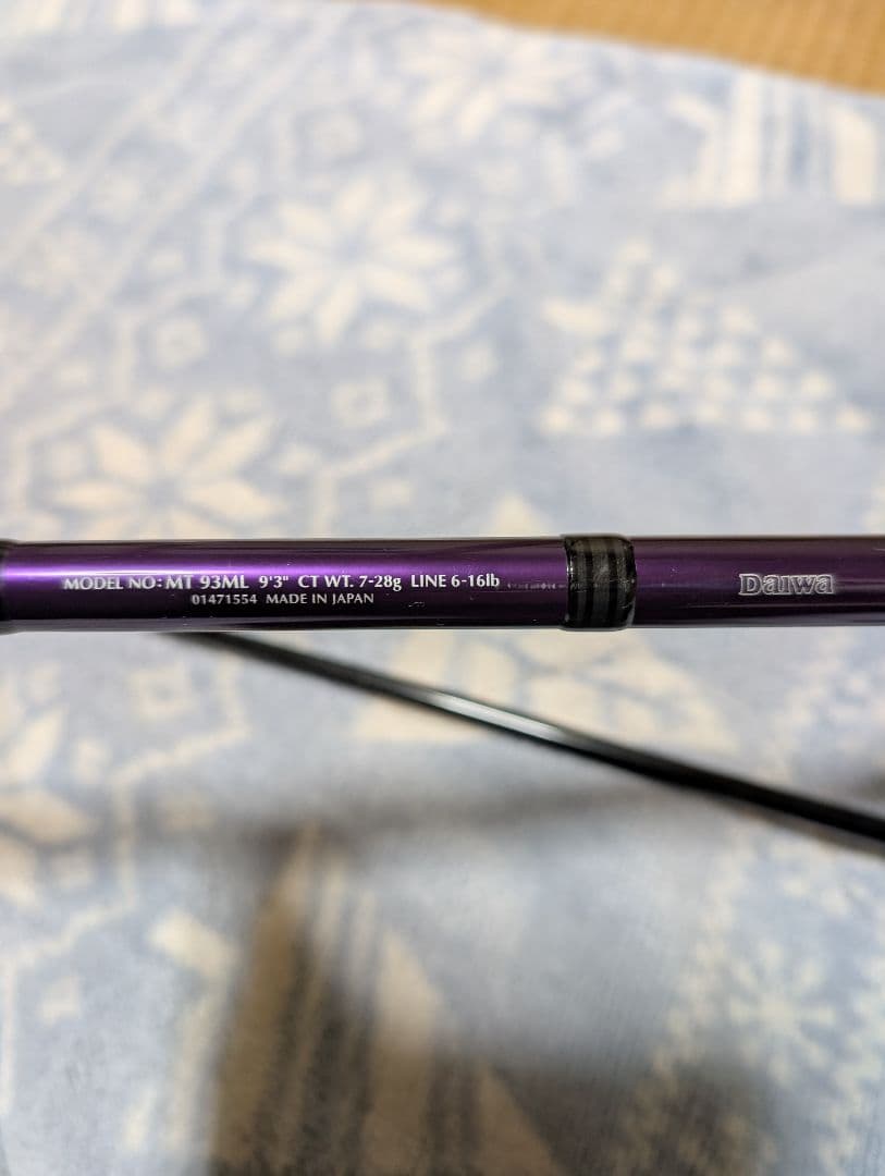 morethan MT 93ML シーバスロッド 9'3\"