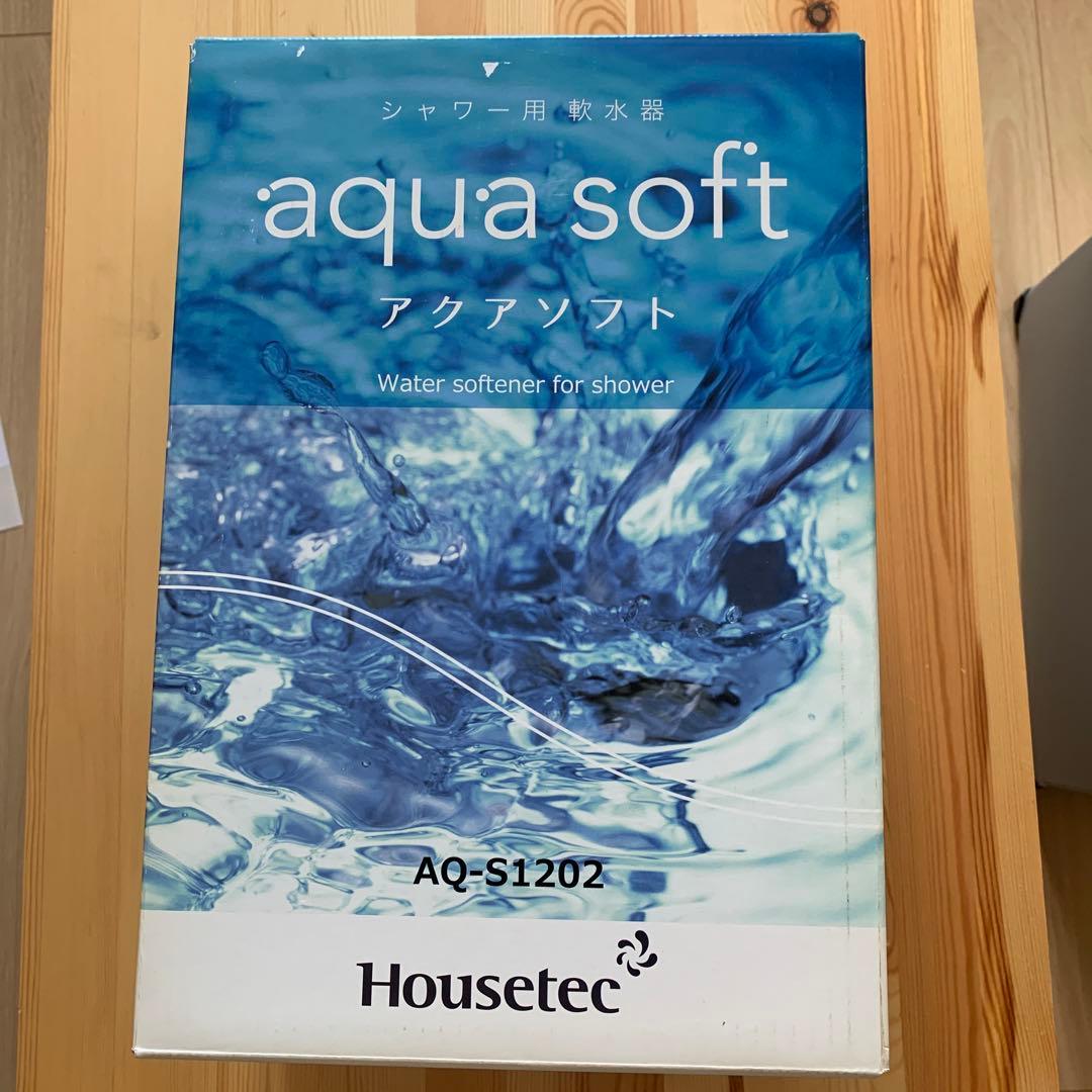 アクアソフト シャワー用軟水器 AQ-S1202