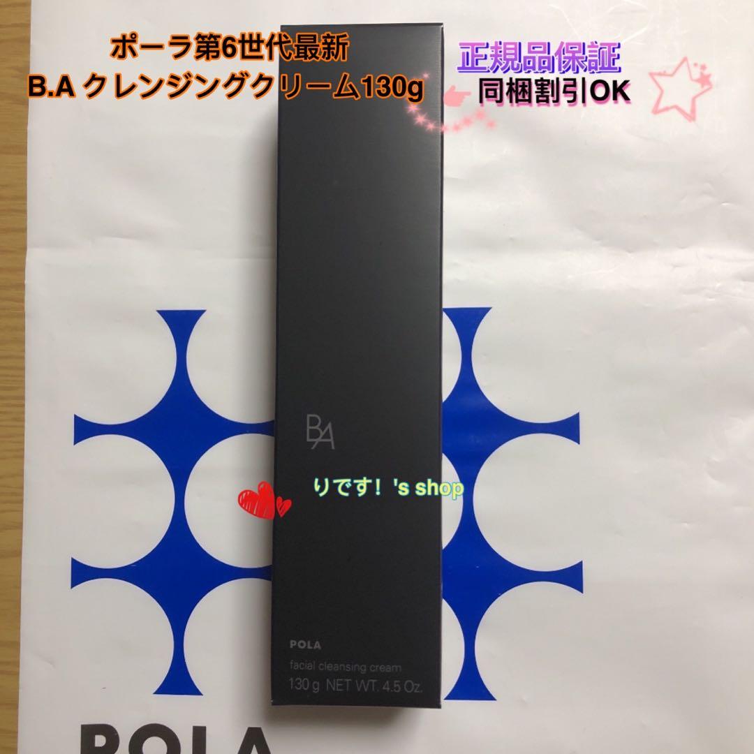 まとめ買い値下げ交渉歓迎！断捨離中