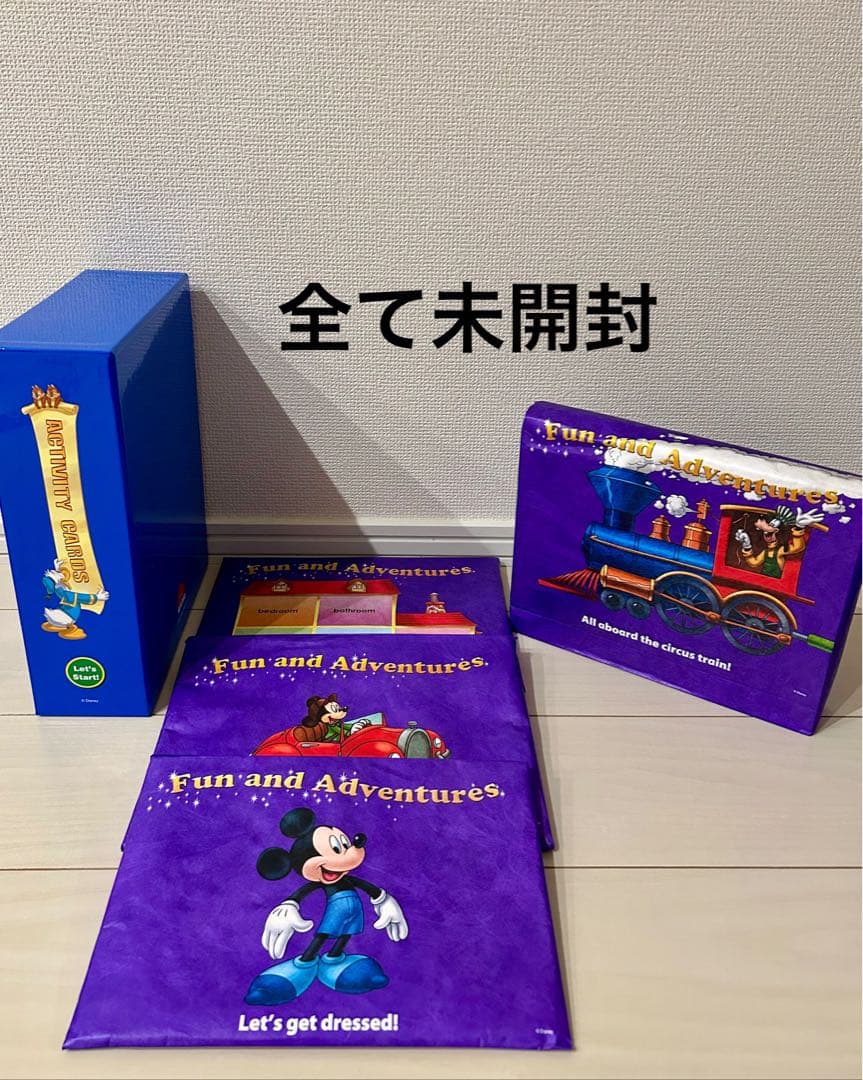 ①ちゅーりっぷ　DWE 2021年フルセット