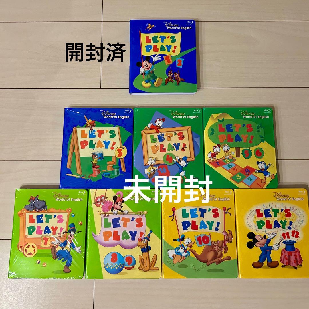 ①ちゅーりっぷ　DWE 2021年フルセット