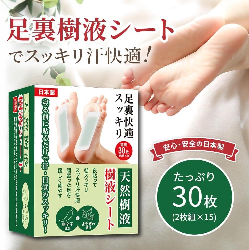 あ*ん様 天然樹液 樹液シート30枚入り✖24個 株式会社 ヒロ・コーポレーショ