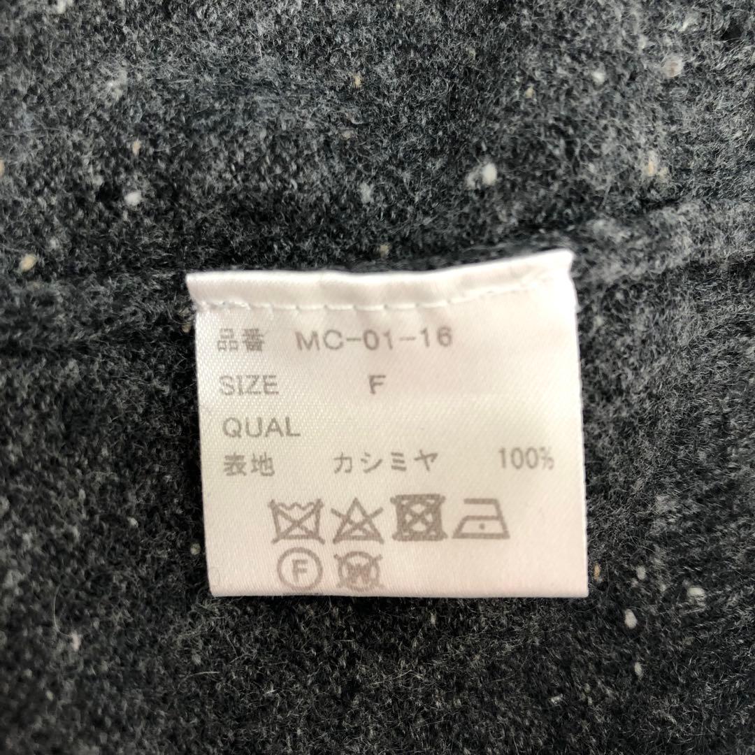 MAISON CARREE カシミヤ スターダスト トップス CHARCOAL