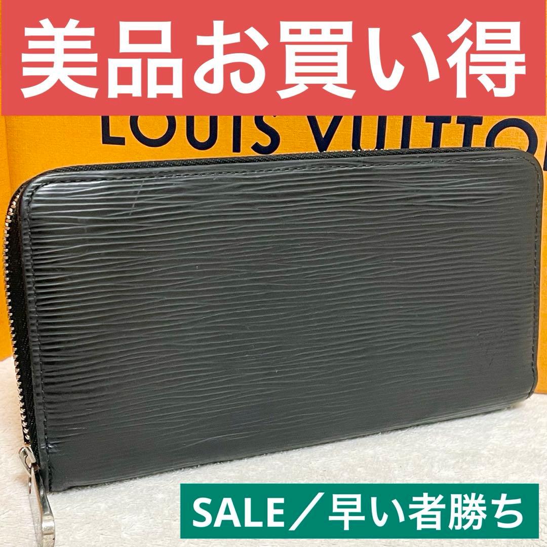 【美品】ルイヴィトン　エピ　ジッピーウォレット 　ブラック　ノワール　長財布