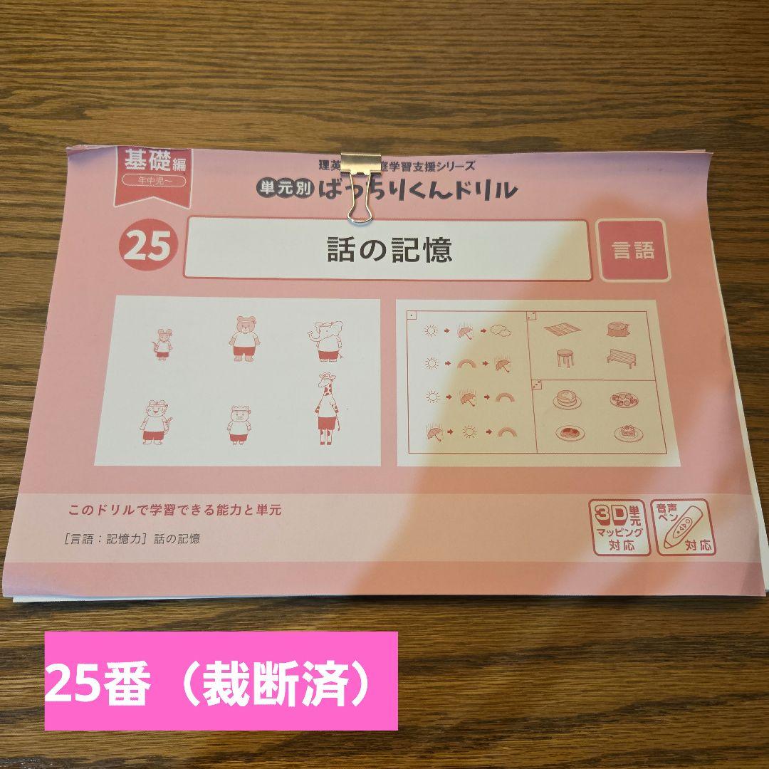 ゆき
