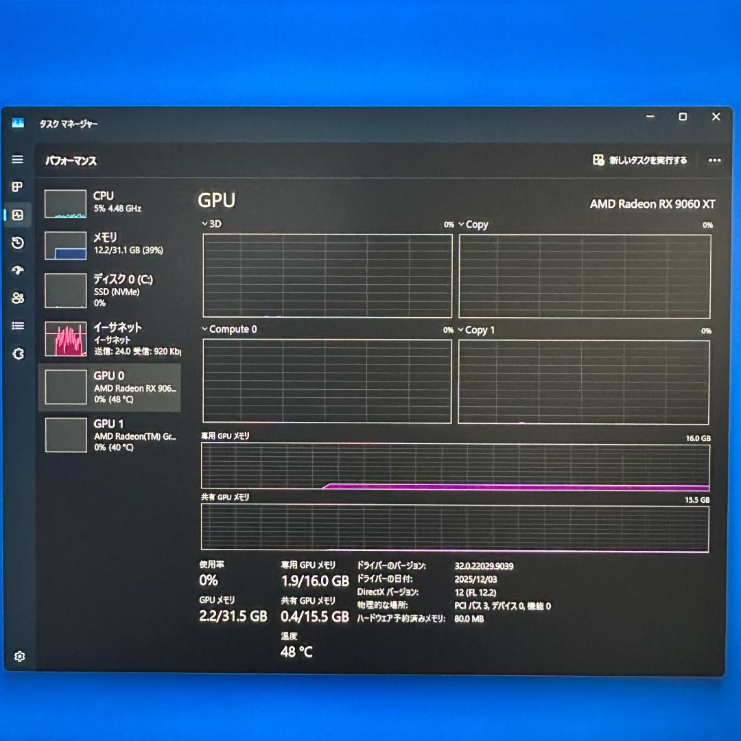 【美品】【保証】ASRock　RadeonRX9060XT16GB