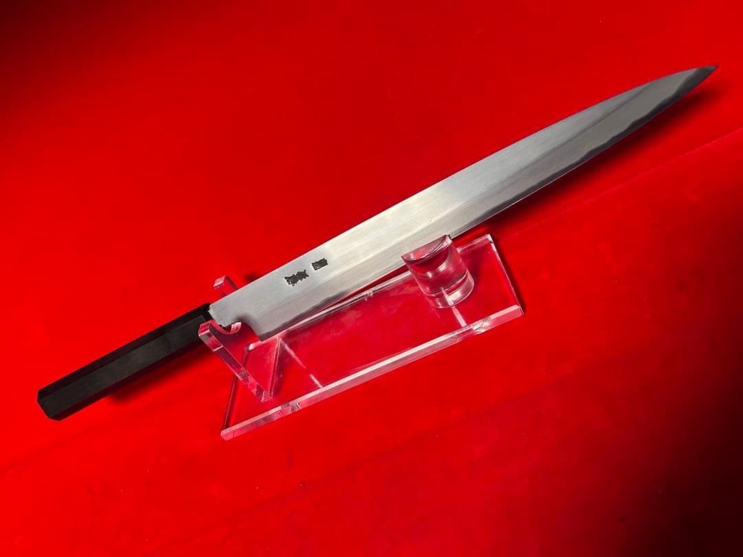 01581 包丁　柳刃　尺　保勝　津軽打刃物　超細地肌有り　切味抜群　箱付