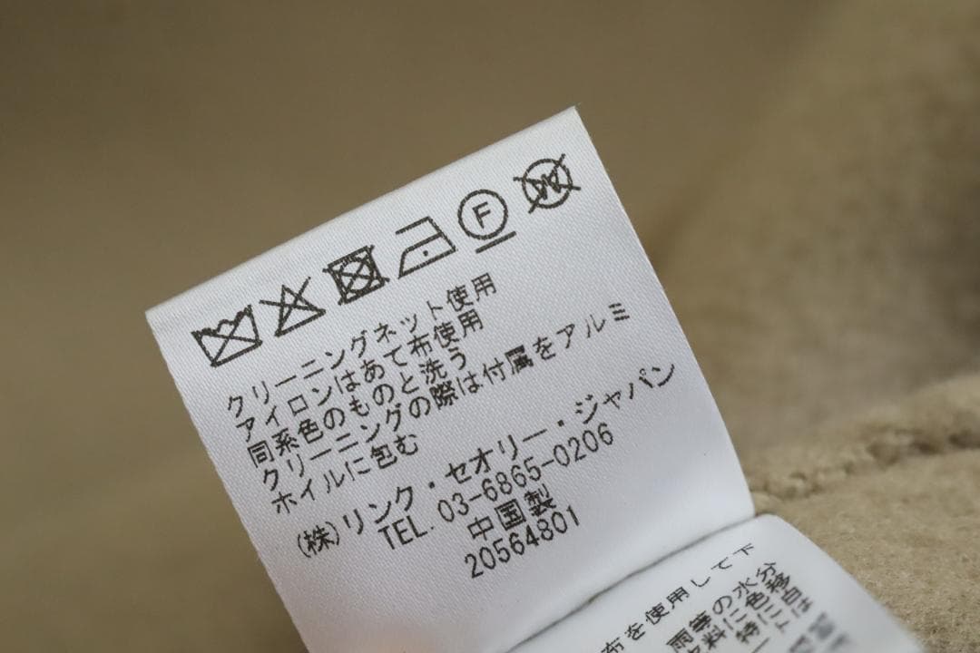 Theory 24AW New Divide 完売トレンチコート