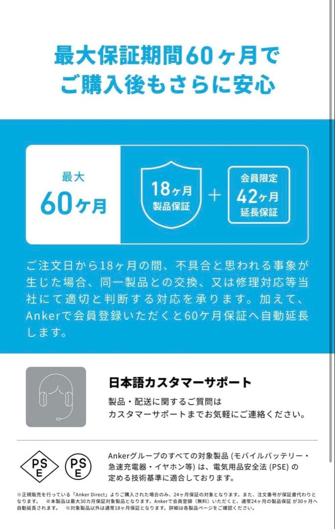 発電機・ポータブル電源 Anker 757 Portable Power Station