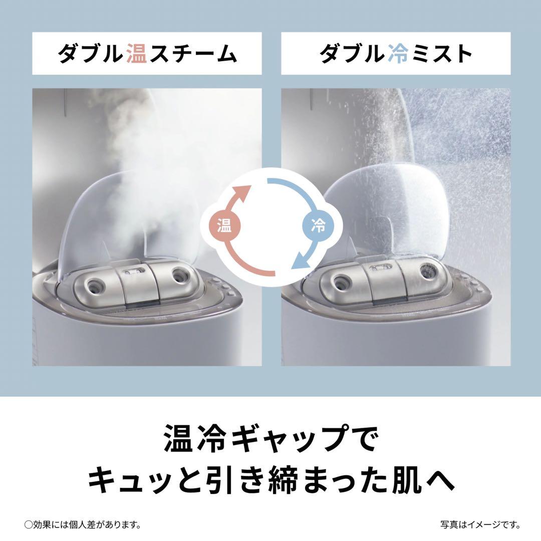 【新品未使用】Panasonic EH-SB50-Wスキンアクトスチーマーマルチ