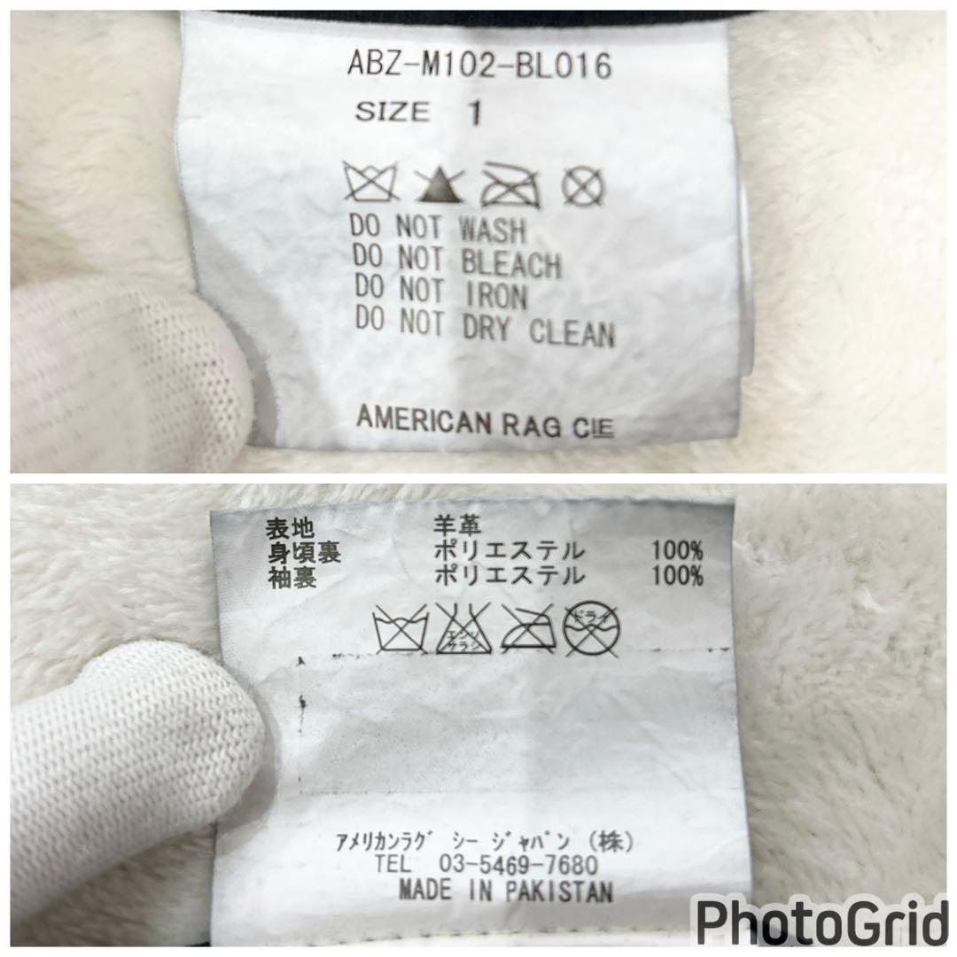 AMERICAN RAG CIE アメリカンラグシー レザージャケットSサイズ