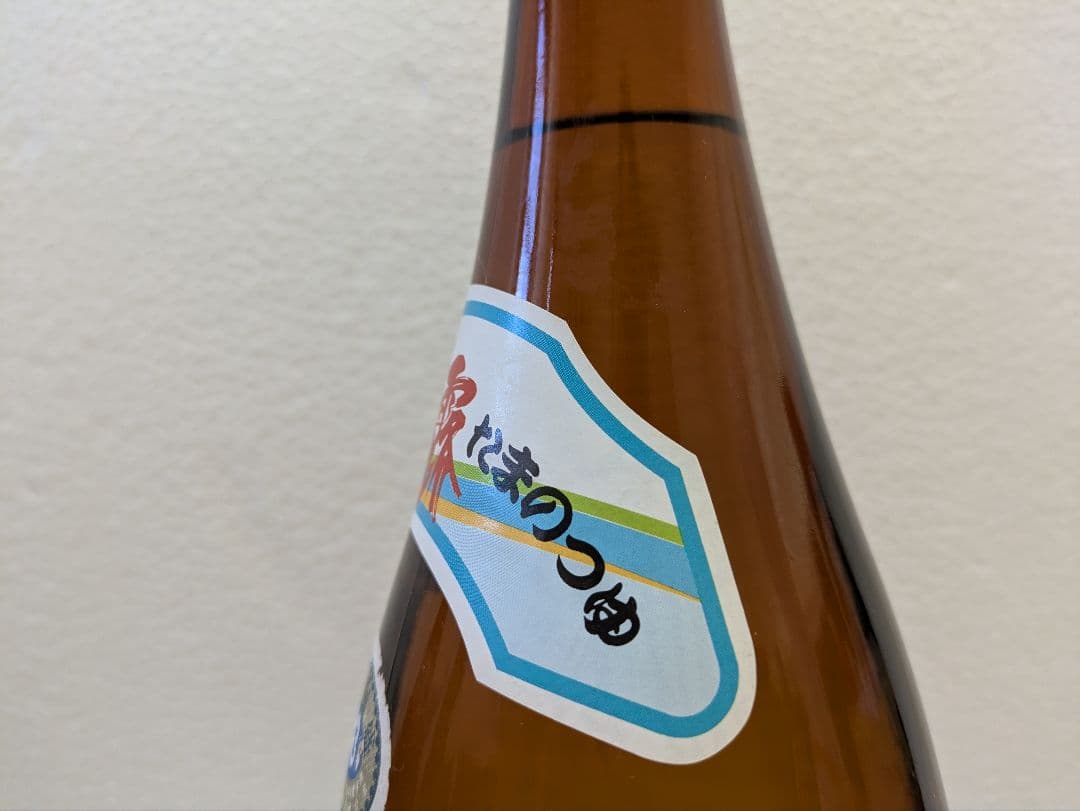 本場泡盛 玉の露 43度 古酒 ビンテージ