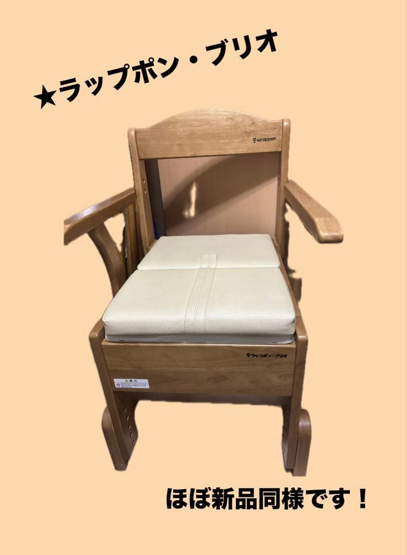 ◎介護用自動ラップ式トイレ【ラップポン・ブリオ】　◎新品同様！専用凝固剤付き！