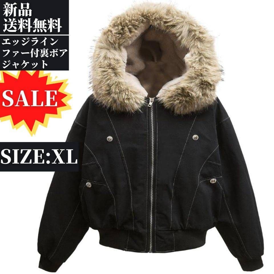 大本命⭐️新品・エッジライン裏ボアジャケット ファー付き PCTOKYO XL