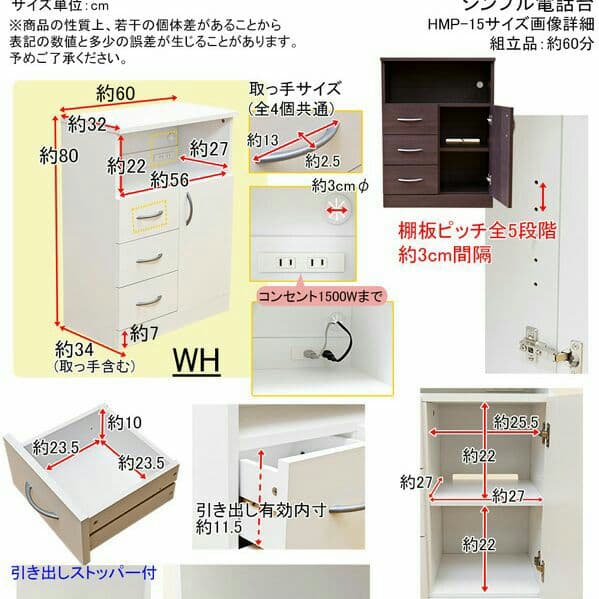 シンプル電話台　DBR/WH
