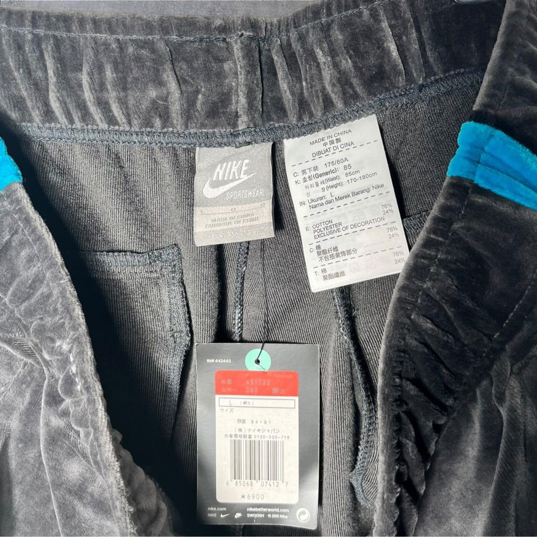 【新品未使用】NIKE ナイキ ベロア セットアップ ジャージ 上M 下L
