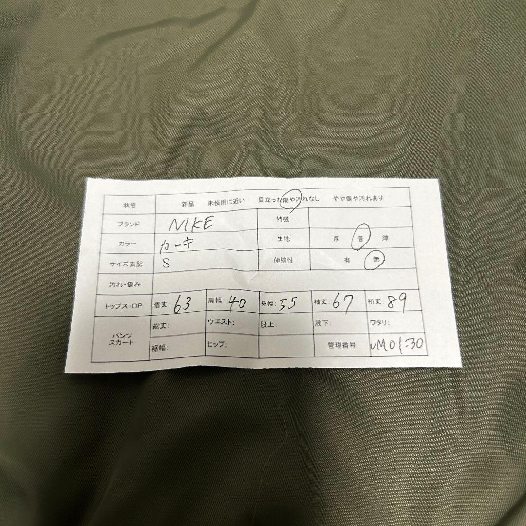 美品✨️NIKE ナイキ メンズ MA-1 フライトジャケット カーキ ブルゾン