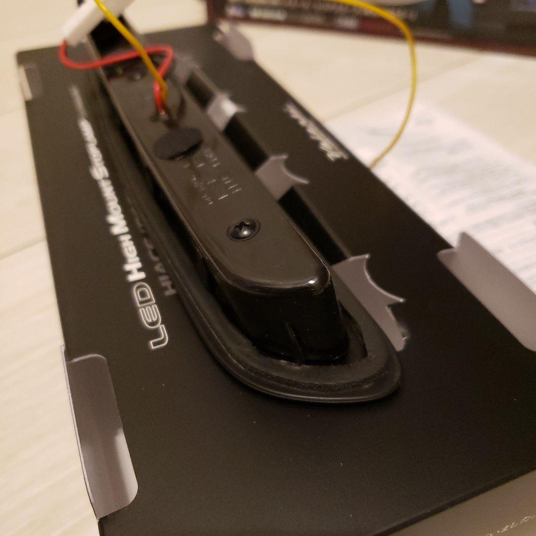 ヴァレンティ ハイマウントストップランプ HT200ACE-SB-1