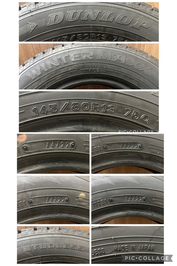 ⑤2022年製 中古ダンロップ冬タイヤ145/80R13 4本セット軽自動車各種