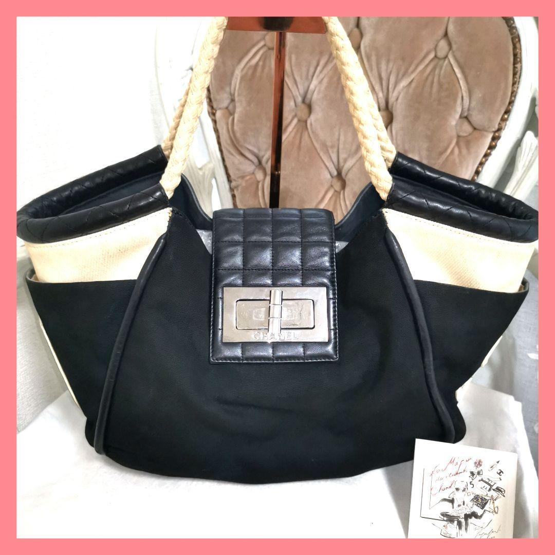 華!希少品シャネルCHANEL 大きめココマーク トートバッグ黒マトラッセ