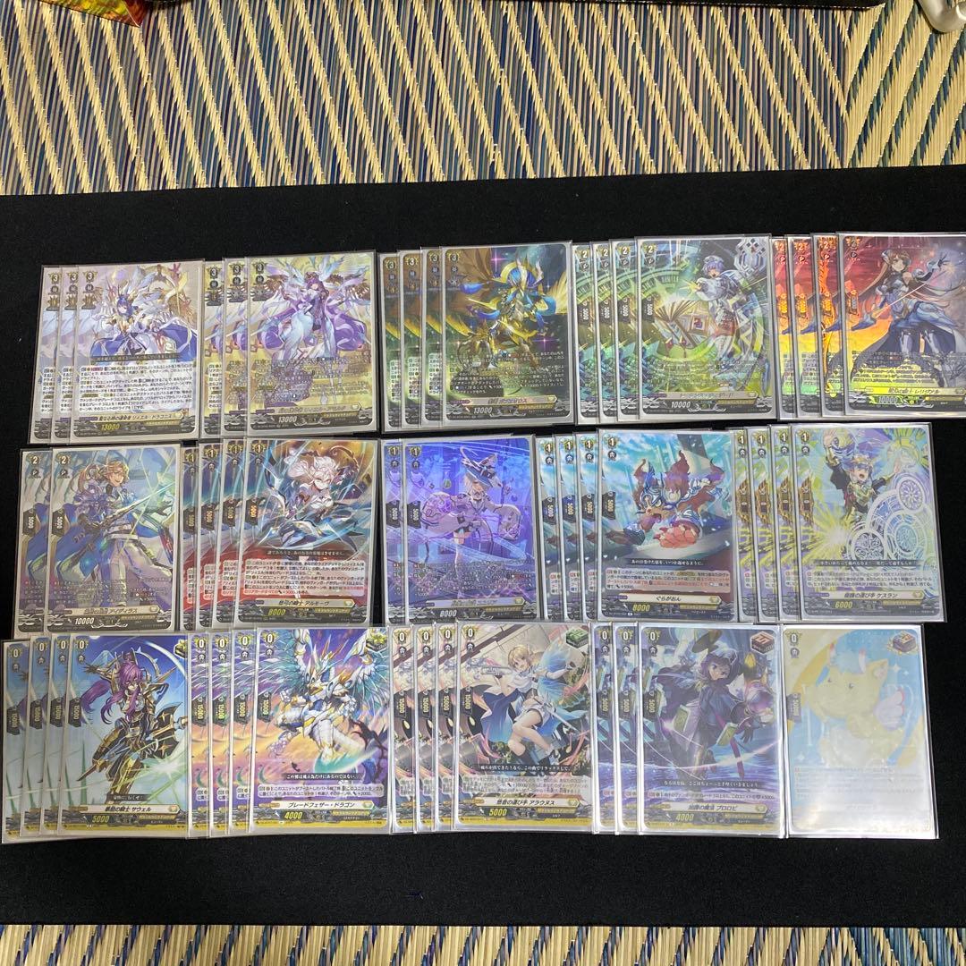 ヴァンガード リィエル=ドラコニス デッキ