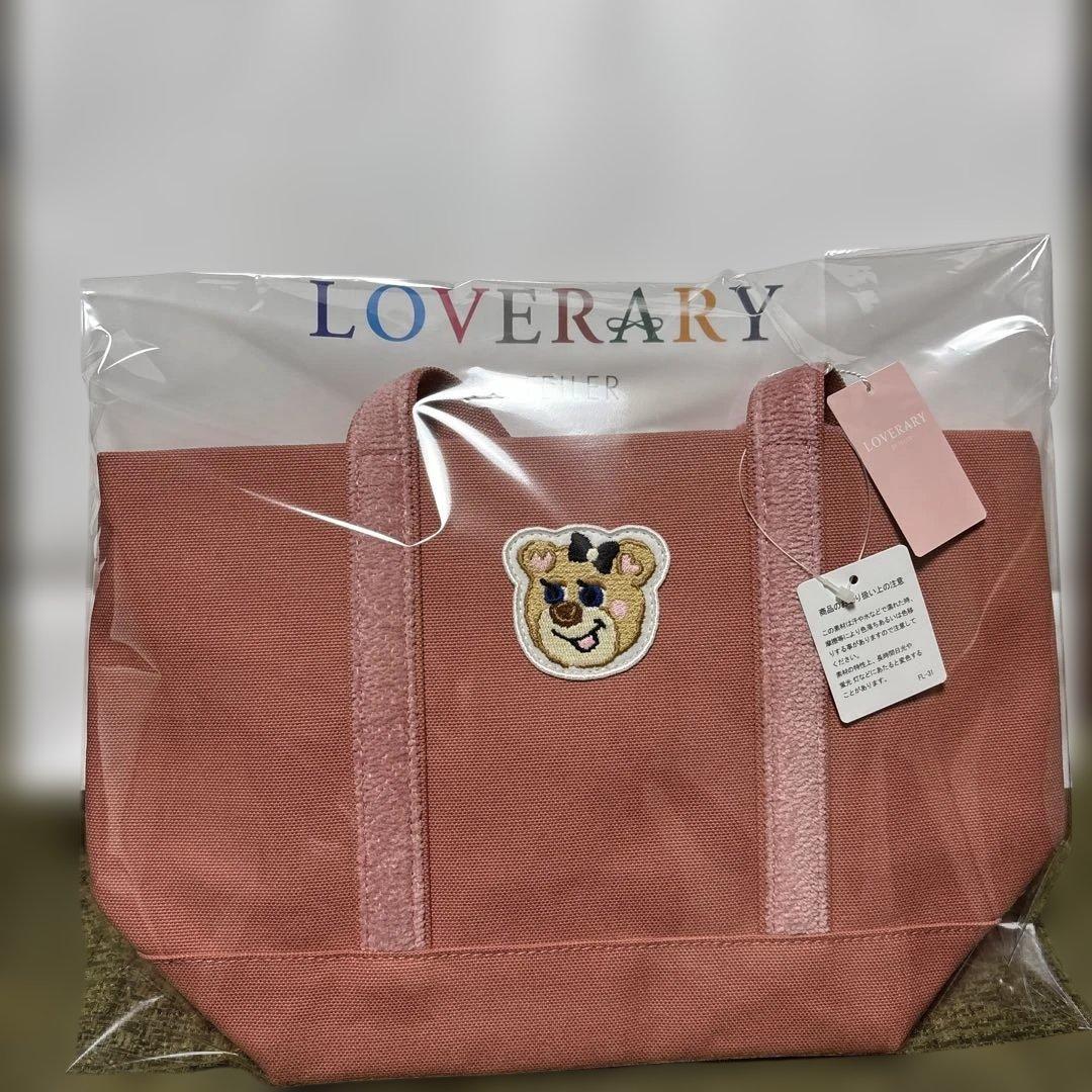 【新品未使用】フェイラー　オールドテディガールワッペントートバッグ　ピンク