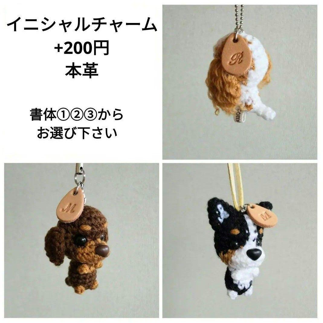 そら海様　あみぐるみのオーダーありがとうございました⸜(*ˊᵕˋ*)⸝‬