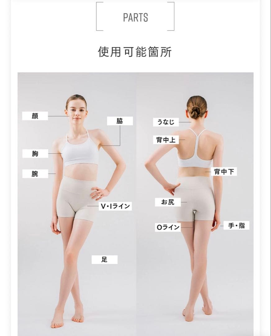 ナータンMYTREX MiRAY AIR ホワイト