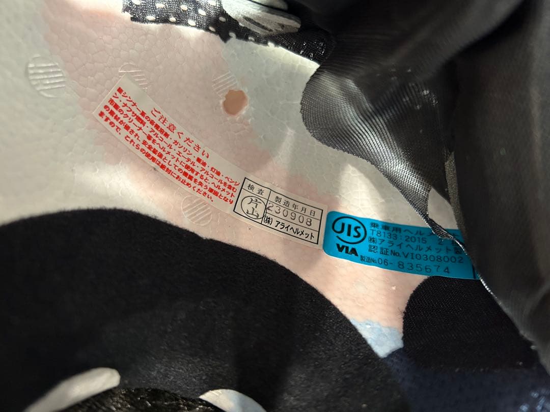 アライ　アストロGX ビーコムワン　グローブ　スマホホルダー　USB充電セット