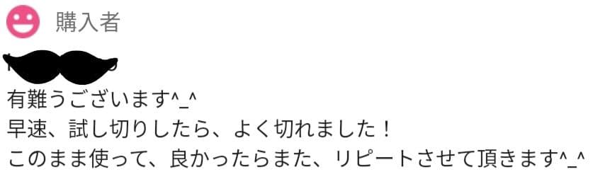 スパッと爽快に切れるプロ用カーブシザートリマートリミングペットママミング両面OK