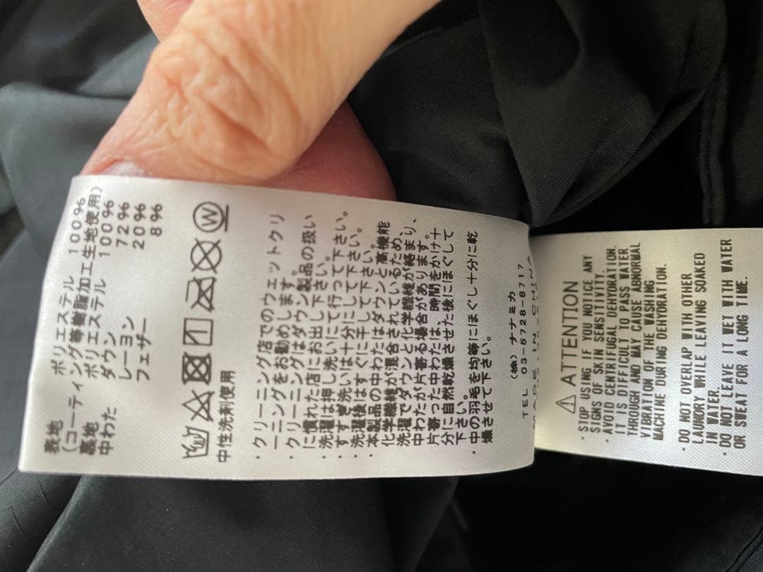 THENORTHFACE PURPLE LABEL ノースフェイス ダウンケープ