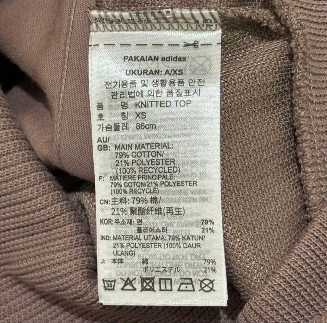 新品　アディダス　adidas KNITTED TOP ニットトップ　　ベージュ