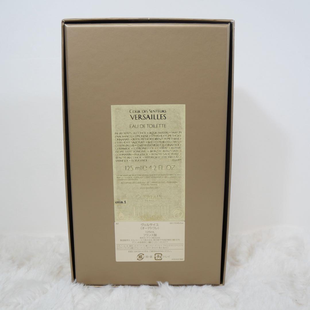 Guerlain Cour des Senteurs Versailles 香水