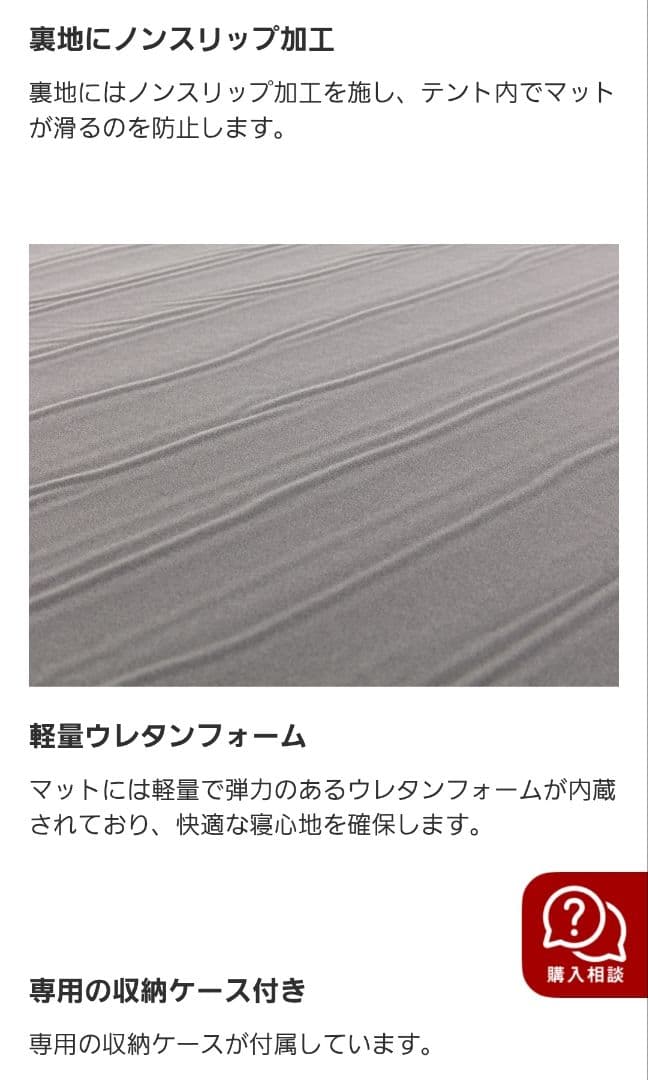 スノーピーク インフレーター キャンピングマット2.5w TM-193