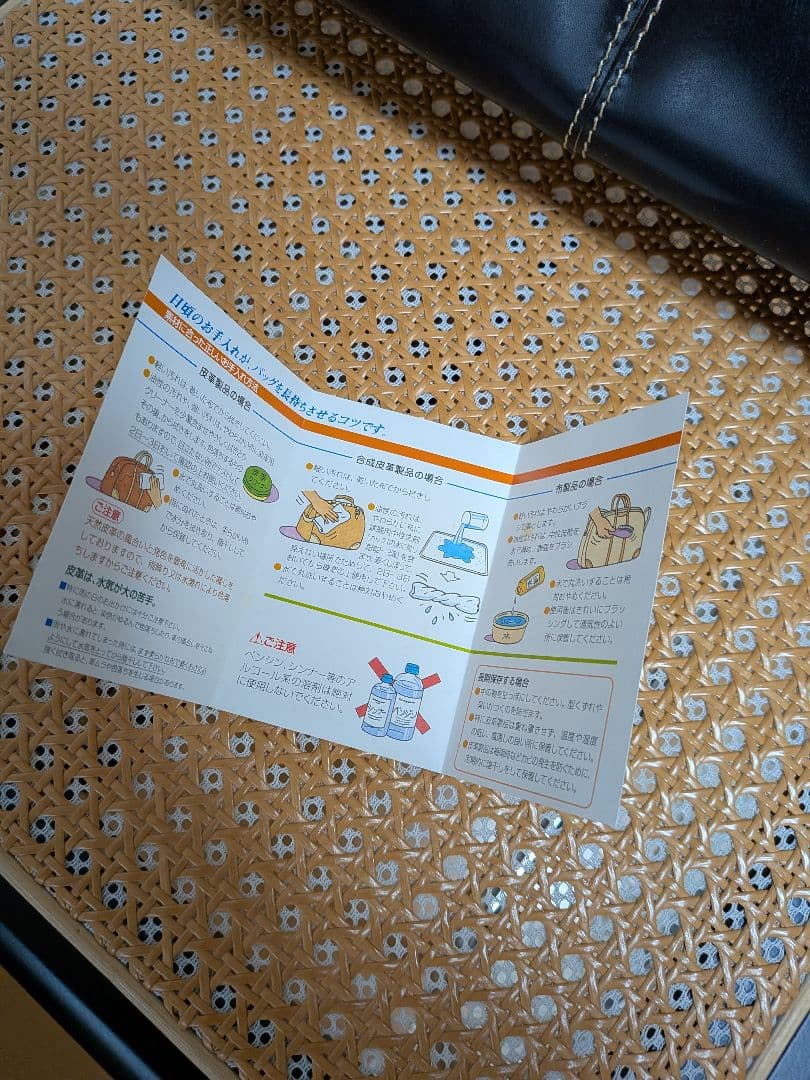 DEUX MONCX 本革トートバッグ ダークブラウン