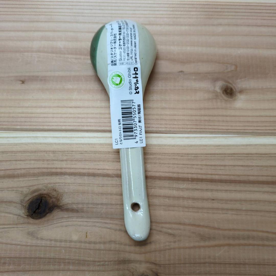 ５点セット　土鍋　とんすい　れんげ　となりのトトロ　陶器　アンティーク　ジブリ