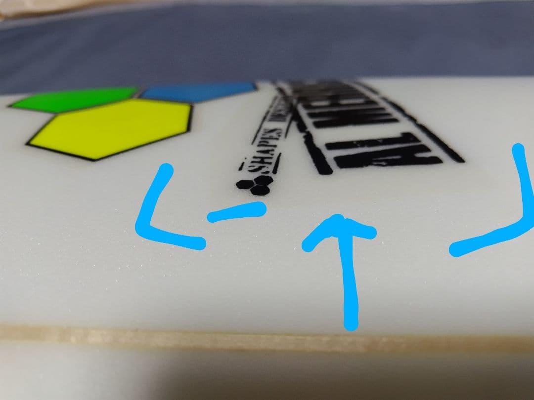 アルメリック　ウィアードリッパー