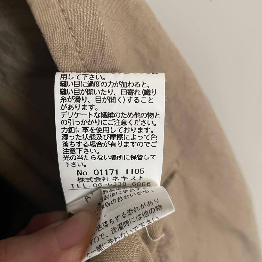 本日限定！nestRobe ネストローブ スーピマコットンステンカラーコート