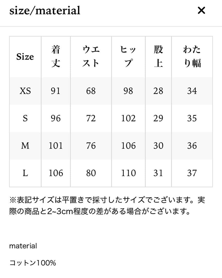 THETOE Emirates Track Denim Pants ブラウン