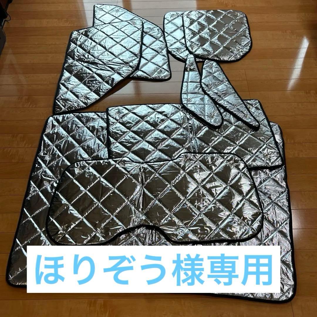 アイズ マルチシェード セレナC27/e-POWERインテリジェントルームミラー